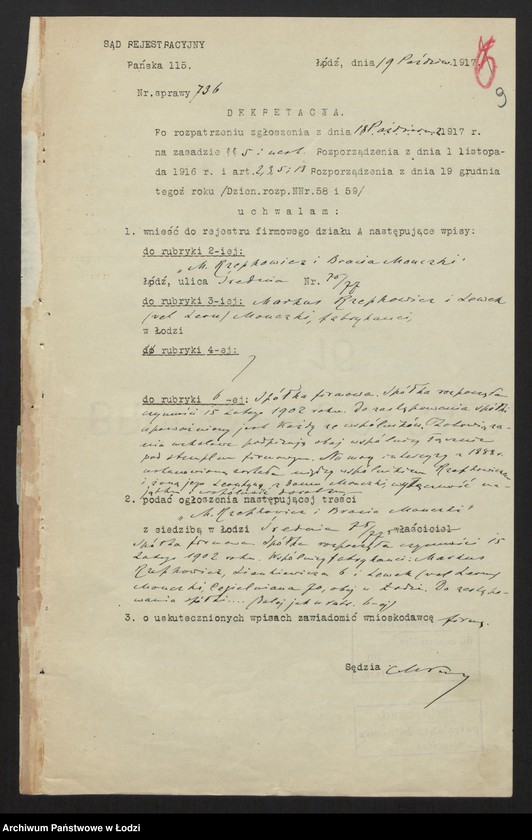 Obraz 11 z jednostki "Markus Rzepkowicz i Leon Monczki - przędzalnia"