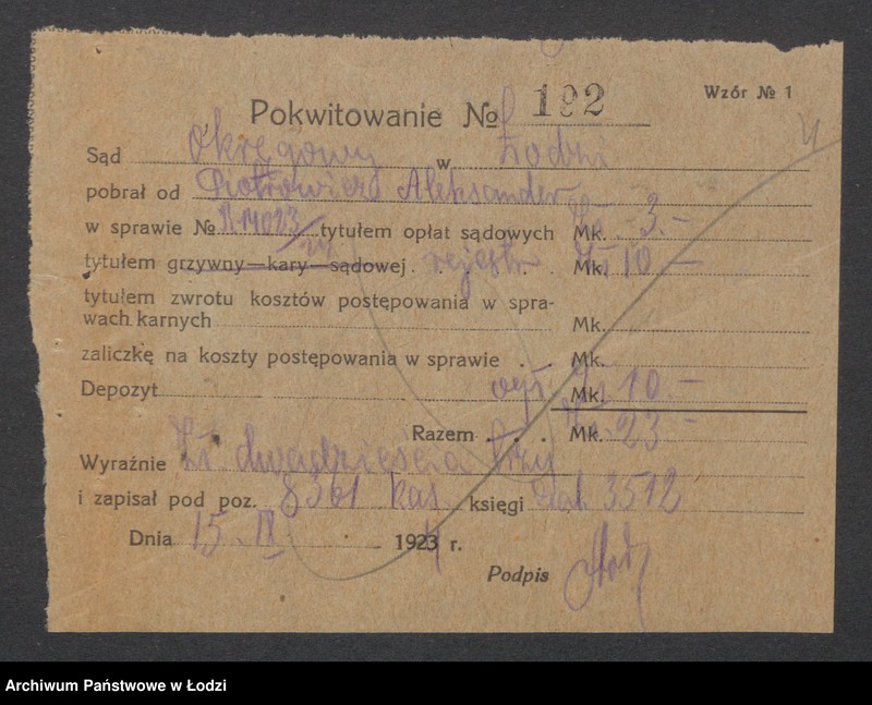 Obraz 6 z jednostki "Aleksander Piotrowicz – piwiarnia"