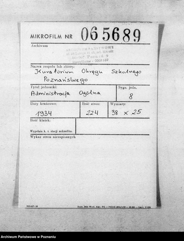 Obraz 2 z jednostki "Administracja ogólna"