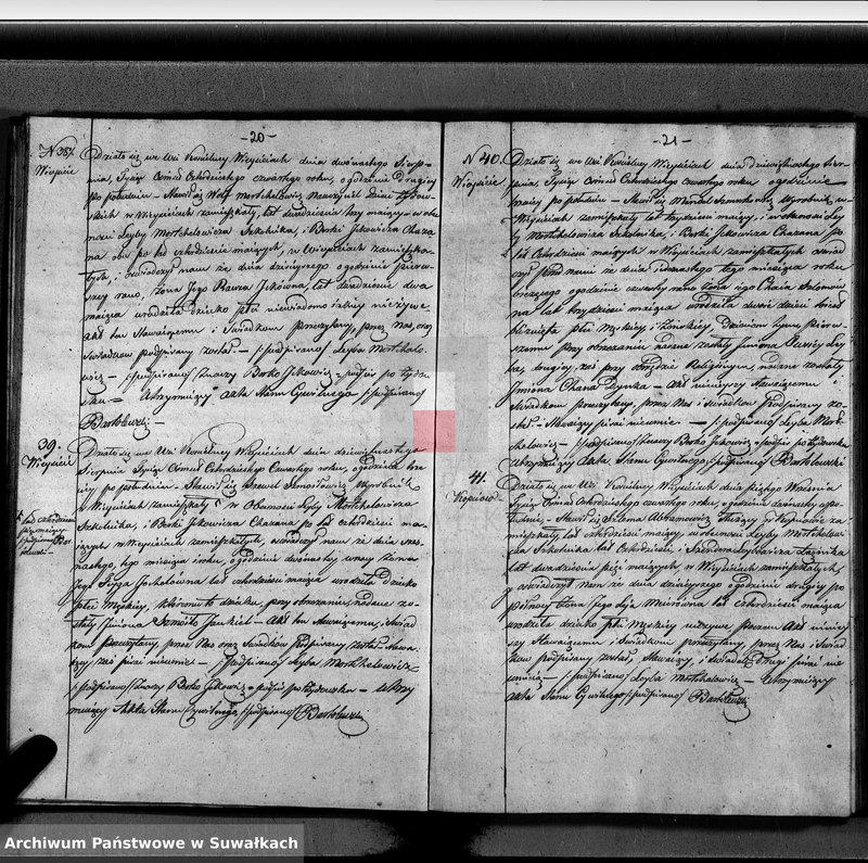 image.from.unit.number "Rok 1844 Duplikat Urodzonych, Zeszłych i Zaślubionych Starozakonnych Okręgu Wiejsieie"