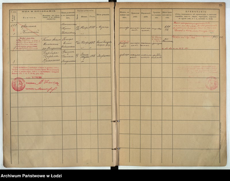 Obraz 14 z jednostki "[Księga ludności stałej m. Łodzi guberni piotrkowskiej nr domu 661-673]"