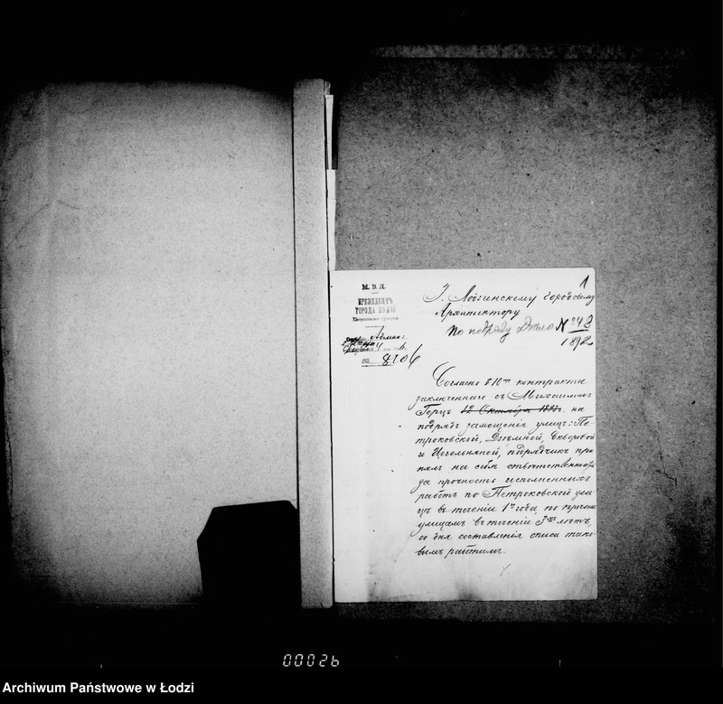 Obraz 6 z jednostki "O mostil´nych rabotach ipolennych na sčet podrjadčika Michaila Gerca"