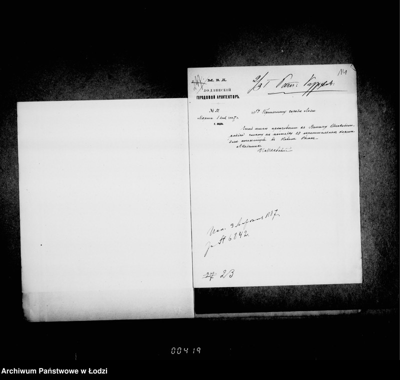 Obraz 15 z jednostki "O gul´biščnych mestach"