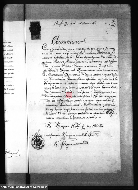 image.from.unit.number "Dokumenta o brakosočetaniu s 1901 goda Filipovskogo Rimsko Katoličeskogo prichoda"