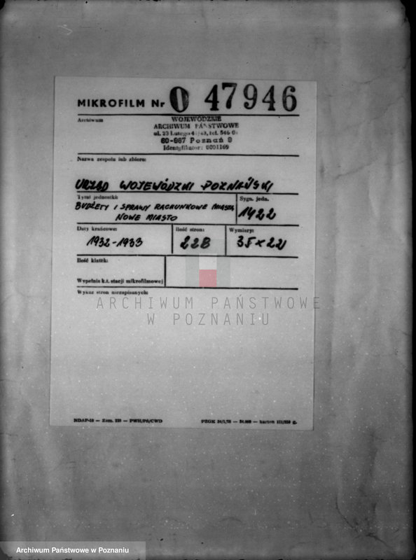 Obraz 2 z jednostki "Budżety i sprawy rachunkowe miasta Nowe Miasto"