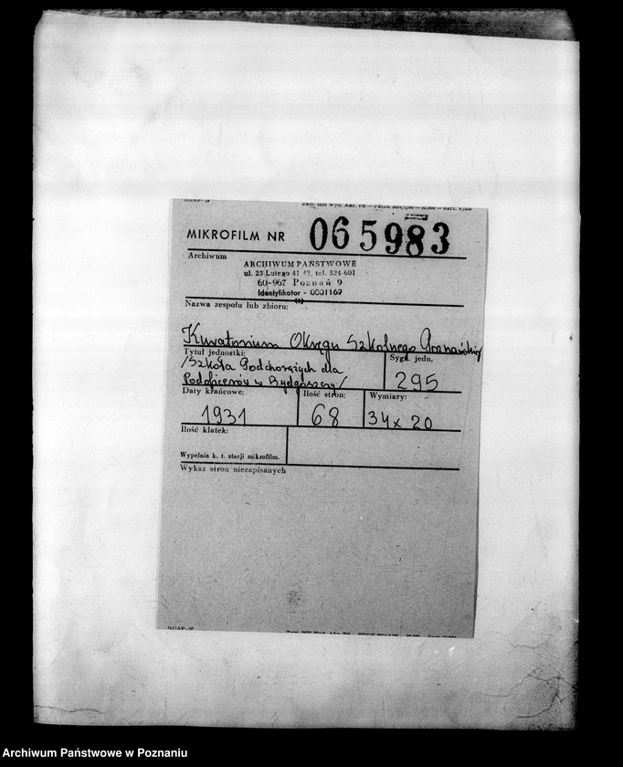 Obraz 2 z jednostki "[Szkoła Podchorążych dla Podoficerów w Bydgoszczy]"