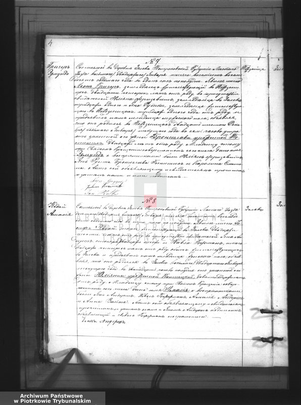 image.from.unit.number "[Księga duplikat aktów urodzonych, zaślubionych i zmarłych]"