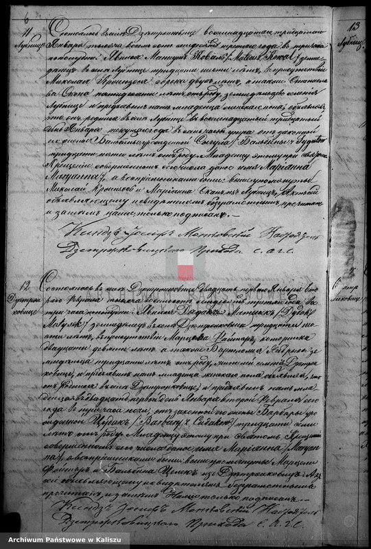 Obraz z zespołu "Akta stanu cywilnego Parafii Rzymskokatolickiej Dzietrzkowice"