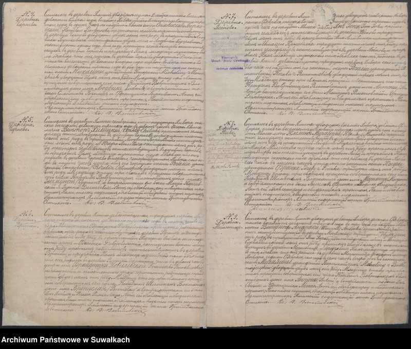image.from.unit.number "Unikat Akta urodzenia parafii rzymskokatolickiej Jaminy od 1892 r. do 1903 r."