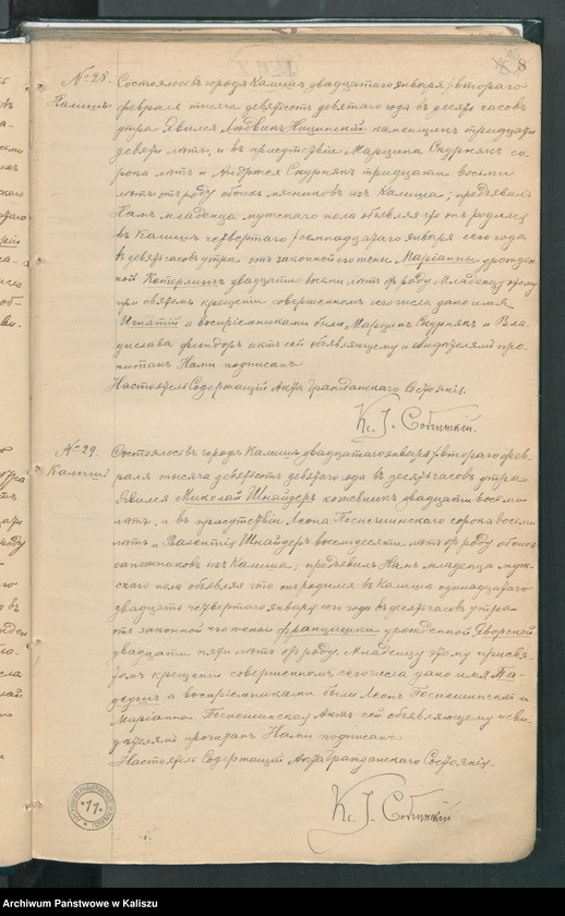 image.from.unit.number "Księga urodzeń, małżeństw i zgonów (duplikat)"