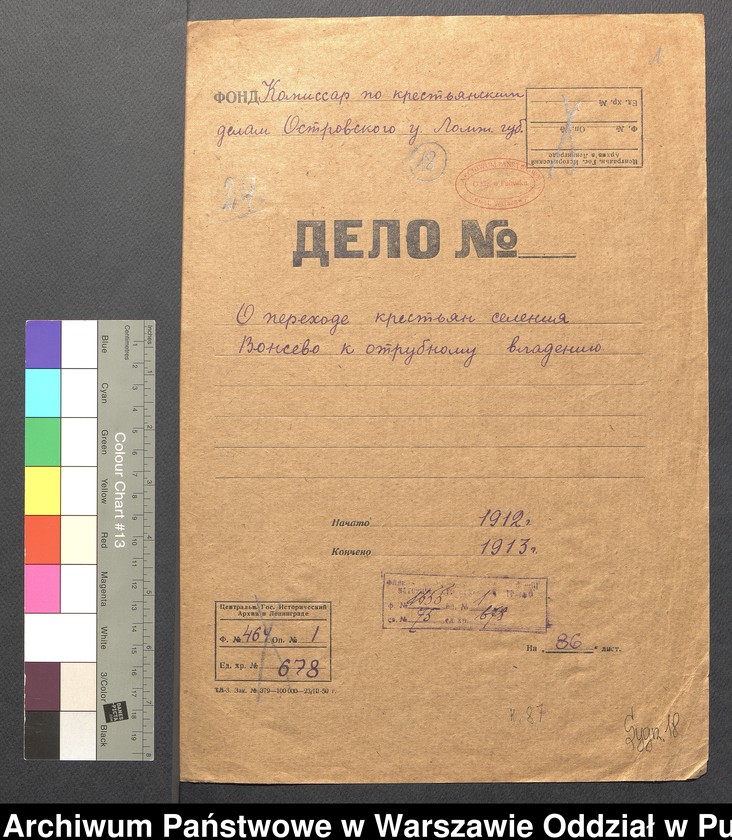 image.from.unit.number "O przejściu chłopów ze wsi Wożewo pod odrębne zarządzanie"