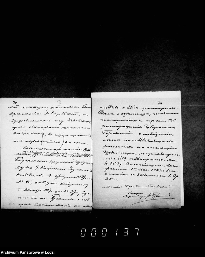 Obraz 18 z jednostki "O kazennom upravleniju"