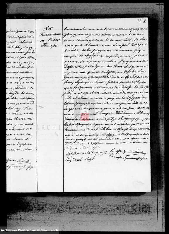 image.from.unit.number "Duplikat Aktov Graždanskogo Sostojanija Serejskogo Ev.-Reformatskogo Prichoda o Rodivšichsja, brakosočetavšichsja i umeršich v 1888 godu"