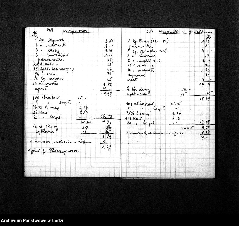 Obraz 19 z jednostki "[Kuchnia nr 93, przy ul. Pałacowa 5. Działalność kuchni, personel, konsumenci, kontrole]"