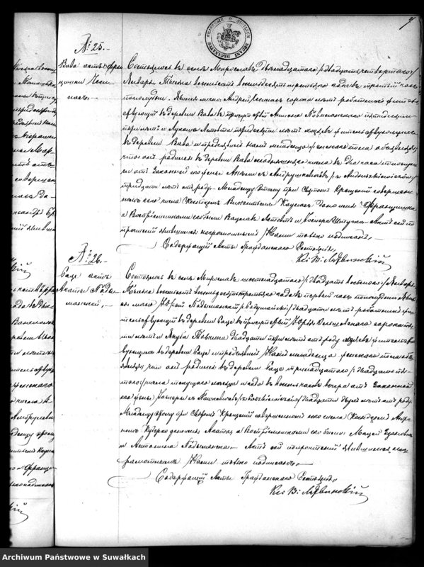 image.from.unit.number "Kniga Duplikat o Rodivšichsja Brakosočetavšichsja i Umeršichsja Miroslavskago Rimsko- Katoličeskago prichoda 1883 goda Sejnskago Dekanata"