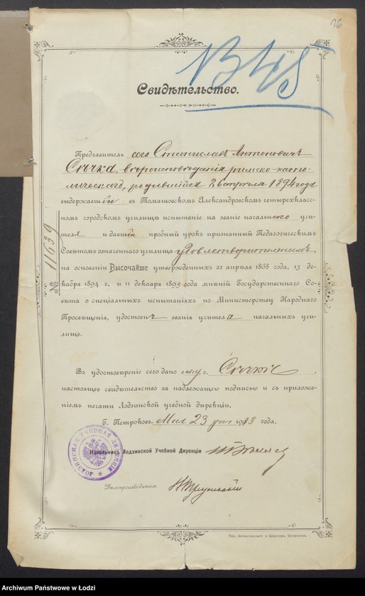 Obraz 18 z jednostki "O službe načal