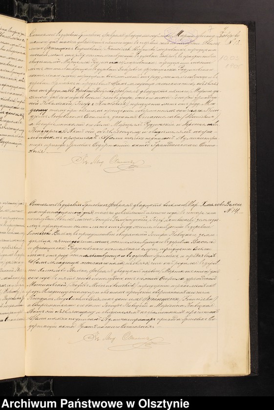 image.from.unit.number "[Akta urodzeń, małżeństw, zgonów. Annexa do ślubów]"