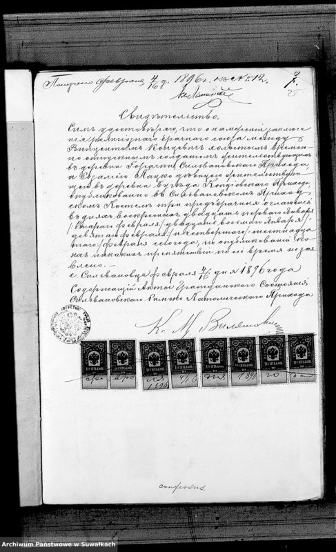 image.from.unit.number "Dokumenty k aktam Brakosočetavšichsja Kopciovskago Rimsko-Katoličeskago Prichoda za 1896 god"