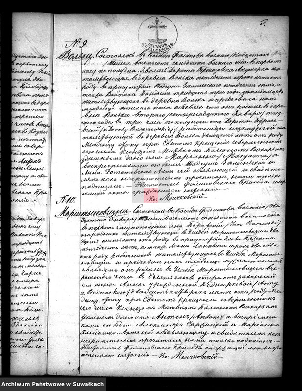 image.from.unit.number "Duplikat s aktami Filipovskago Prichoda w 1878 g. Akta rodivšichsja, brakosočetavšichsja i umeršich"