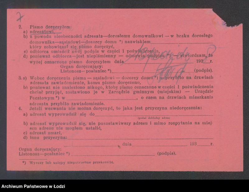 Obraz 9 z jednostki "Majer Palcewicz – cukiernia i sprzedaż pieczywa"