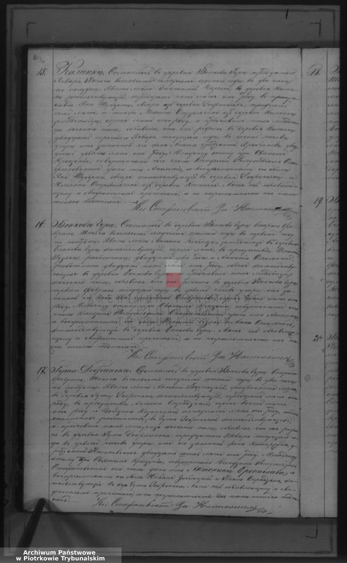 image.from.unit.number "[Księga duplikat aktów urodzonych, zaślubionych i zmarłych]"