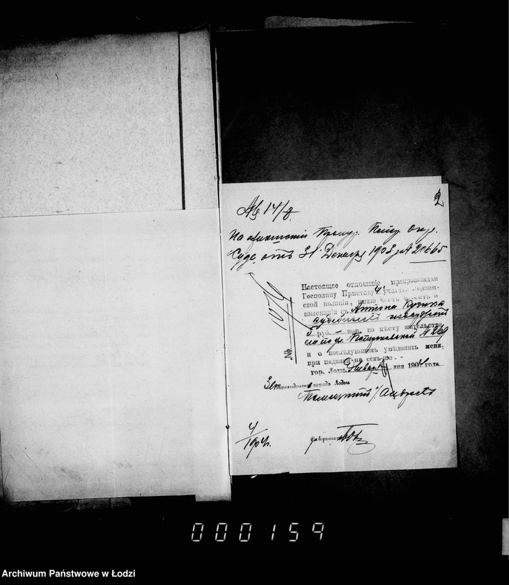 Obraz 6 z jednostki "O vzyskanji sudebnych izderžek"