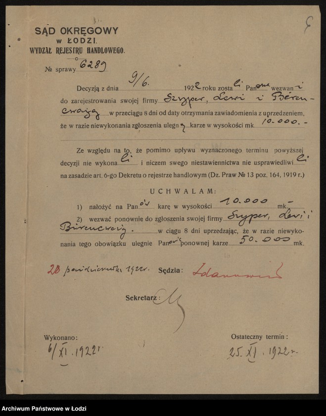 Obraz 8 z jednostki "Bracia Szyper i J. Birencwajg – fabryka i sprzedaż towarów manufakturowych"