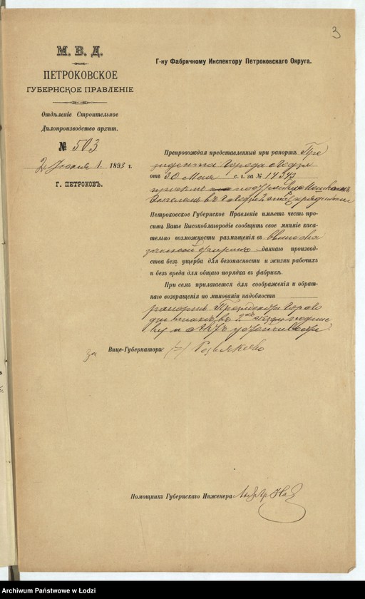 image.from.unit.number "Ob˝ utverždenìi plana na postrojku Moškom˝ Èngelem˝ v˝ g[orode] Lodzi po Srednej ul[ice] pod˝ No 389 kamennoj 2h˝ ètažnoj prâdil´ni šersti i hlopčatoj bumagi, takoj-že prâdil´ni i kotel´nago pokoâ i kamennago 1no ètažnago ambara"