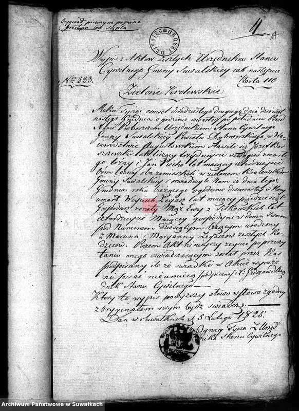 image.from.unit.number "Dowody do Ksiąg metrykalnych Parafii Suwalskiey za roku 1825."