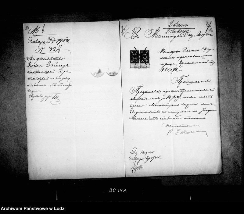 Obraz 12 z jednostki "O svidetel´stvach na tabačnye patetnty"