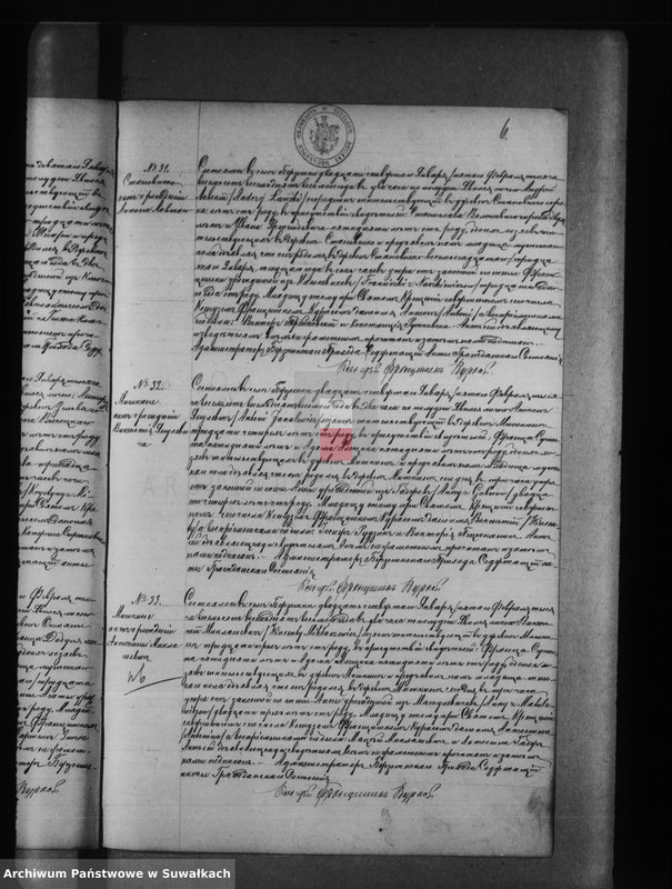 image.from.unit.number "Duplikat aktov o roždenii, brakosočetanii i smerti Berznickago Rimsko Katoličeskago Prichoda na 1888 god"
