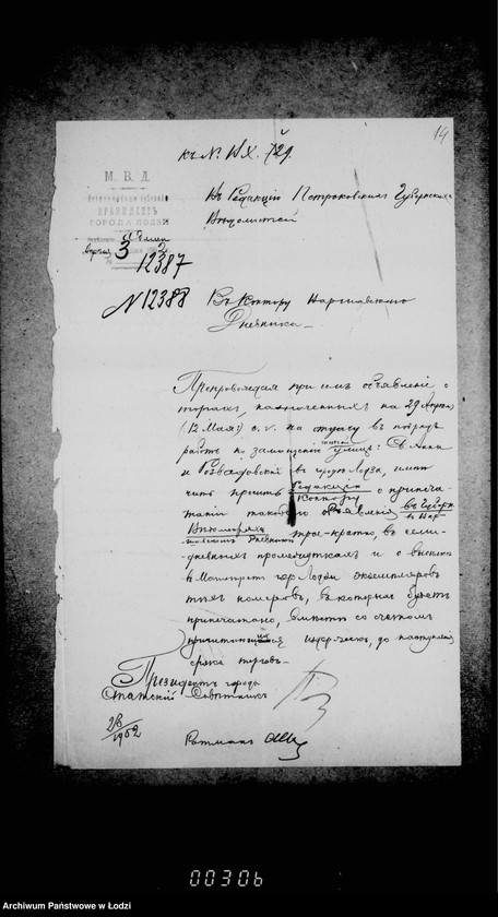 Obraz 19 z jednostki "O zamoščenji učastkov ulic sv. Anny i Rozvadovskoj meždu Dlugoju i Panskoj"