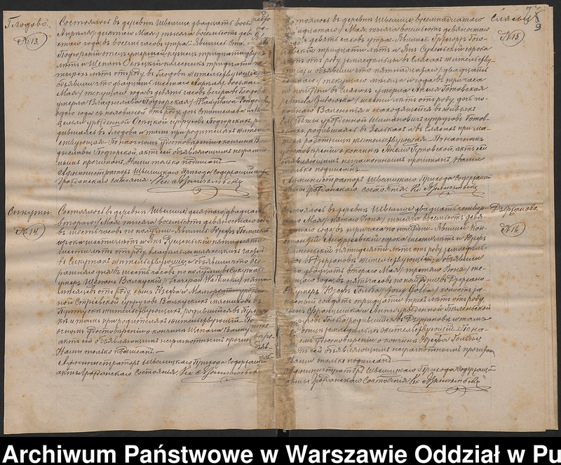 image.from.unit.number "Akta zgonów"