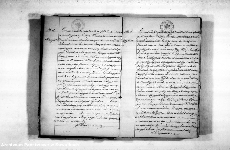 image.from.unit.number "Duplikat Kopciovskago Rymsko-Katoličeskago Prichoda služaščyj na 1876 god"
