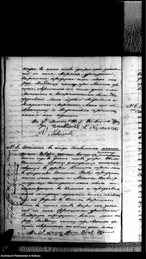 image.from.unit.number "Kнига дупликатъ для записиванiя актовъ гражданского состоянiя, kakь то родившихся, бракосочетавшихся и умершихъ"