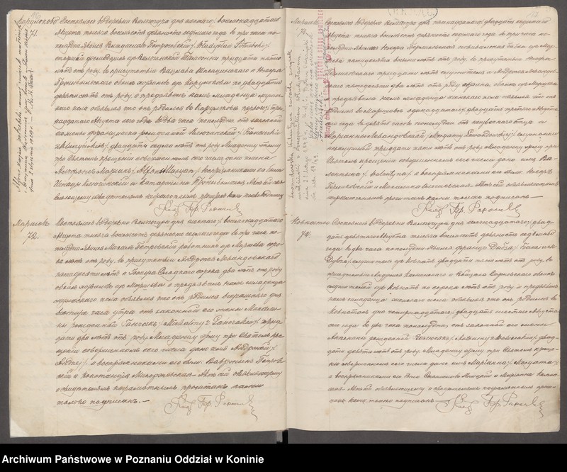 image.from.unit.number "Akta urodzeń [z lat 1897-1908]"