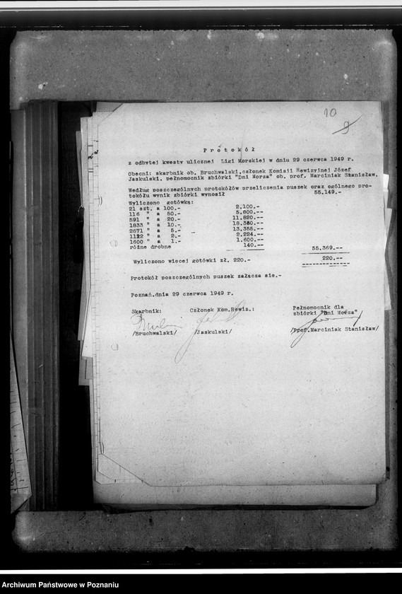 Obraz 14 z jednostki "Protokoły Komisji Rewizyjnej"