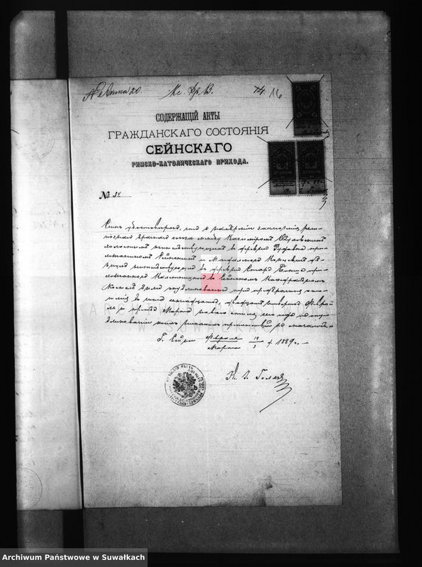 image.from.unit.number "Aneksa brakosočetanija Kaletnikskogo Rimsko-Katoličeskago Prichoda za 1889 god"