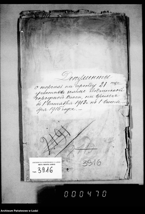 Obraz z jednostki "Dokumenty o torgach na arendu 21 učastka zemli lodzinskoj gorodskoj kassy na vremja s 1 oktjabrja 1913 g. po 1 oktjabrja 1916 goda"