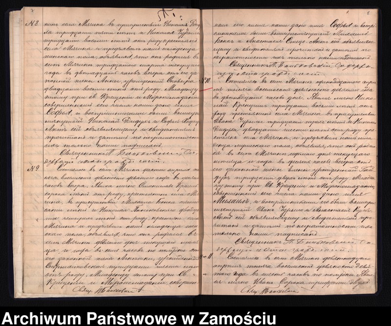 Obraz 8 z jednostki "Akta urodzeń, małżeństw, zgonów"
