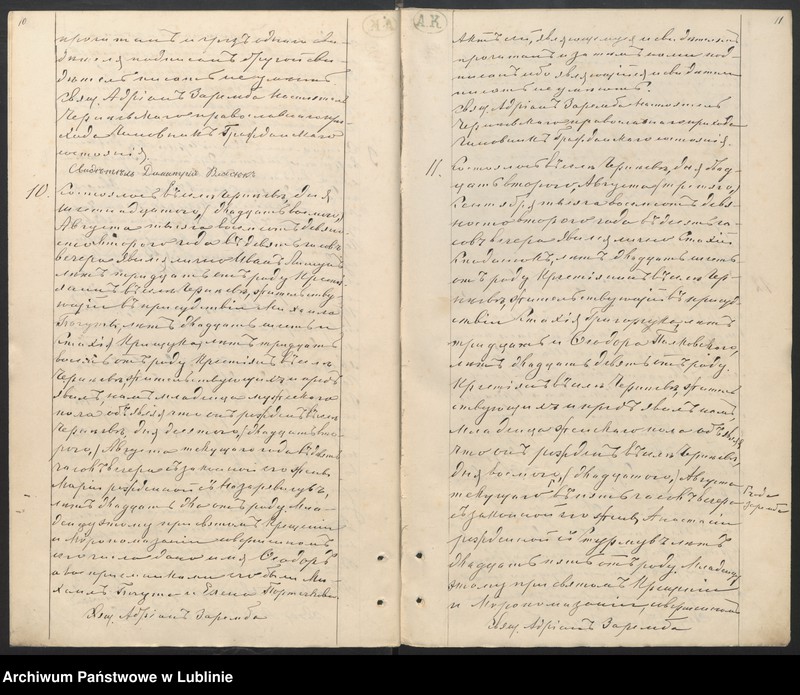 image.from.unit.number "Księga urodzeń, małżeństw i zgonów"