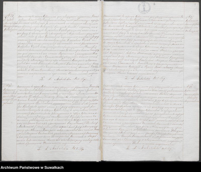 image.from.unit.number "Akta urodzeń, małżeństw i zgonów wyznania rzymskokatolickiego parafii w Suwałkach"