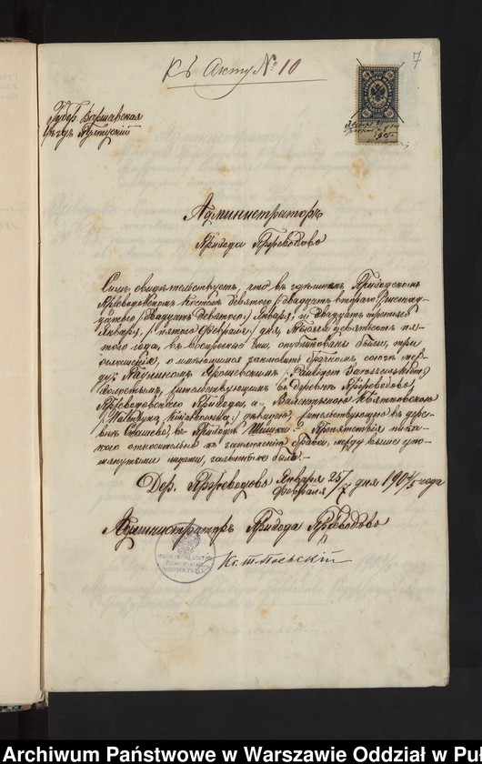 image.from.unit.number "Aneksy do akt małżeństw"