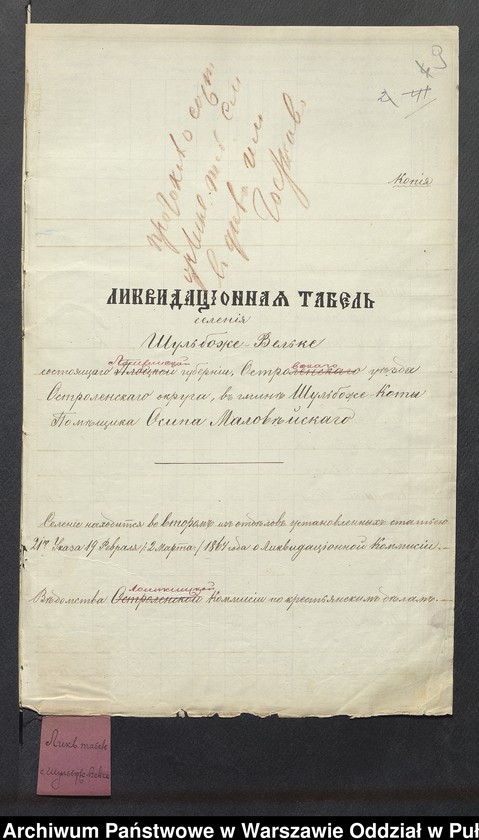 image.from.unit.number "O urządzaniu chłopów byłej rządowej wsi Szulborze-Wielkie, gm. Szulborze Koty wchodzącej w skład prywatnej własności Godlewo należące do ziemianinem Stanisławowi i Tomaszowi Godlewskim"