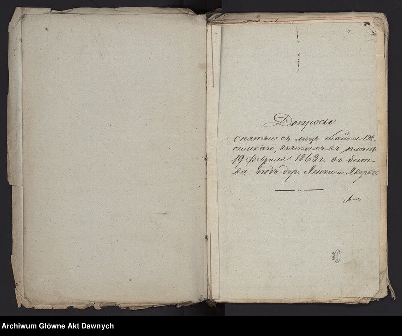 Obraz z jednostki "Wojenno - Sudnoje Dieło rieszennoje w Polewom Auditoriatie i konfirmowannoje Gławnokomandujuszczim Wojskami Warszawskago Wojennago Okruga. Po I Otdieleniju. O dworianinie Kazimirie Triepkie sużdiennom za uczastie w miatieże. [Sprawa rozstrzygana przed Audytoriatem Polowym i zatwierdzana przez Głównodowodzącego Wojskami Warszawskiego Wojennego Okręgu. Wydział I. Sprawa dotycząca szlachcica Kazimierza Trepki sądzonego za udział w powstaniu]."