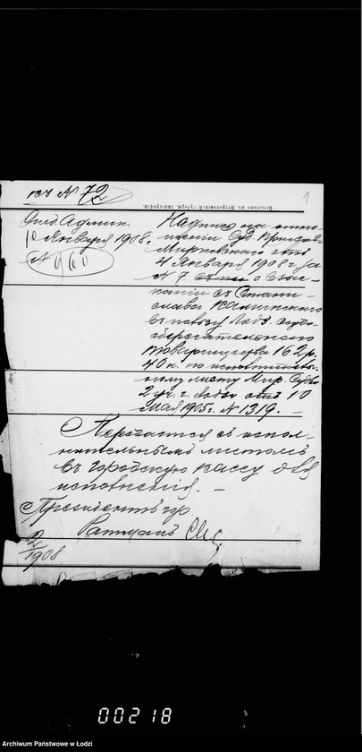 Obraz 6 z jednostki "O činovnikach i služiteljach magistrata"