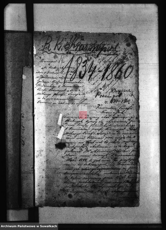 Obraz 5 z jednostki "[Wypisy do akt małżeństw parafii Krasnopol]."