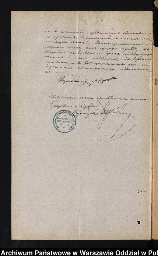 image.from.unit.number "Aneksy do akt małżeństw"