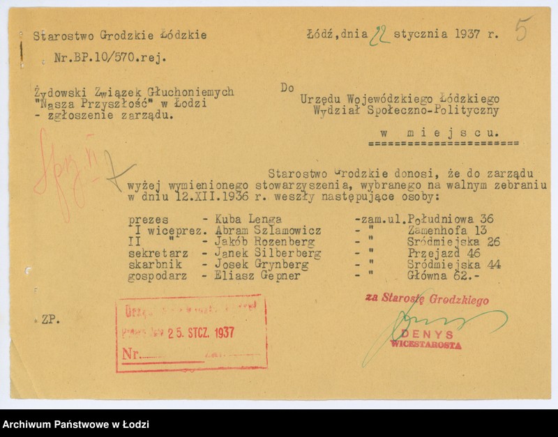 Obraz 8 z jednostki "Żydowski Związek Głuchoniemych "Nasza Przyszłość" w Łodzi"