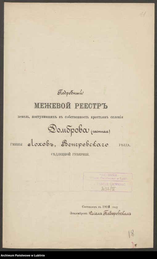 image.from.unit.number "Dąbrowa, Gmina: Łochów"